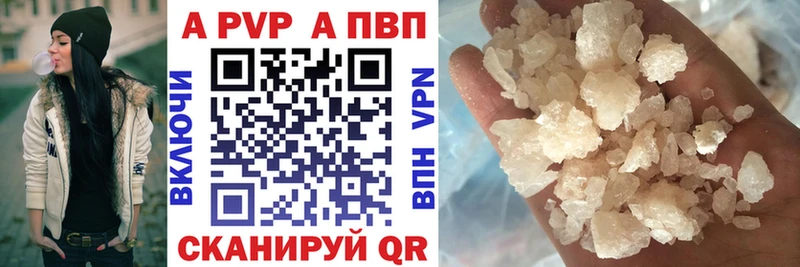 купить наркоту  Сосновый Бор  A-PVP СК КРИС 