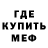 ГЕРОИН хмурый Moon Milk