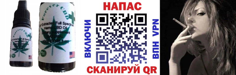 OMG зеркало  Сосновый Бор  Печенье с ТГК марихуана 