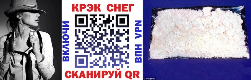 КОКАИН VHQ  МЕГА tor  Сосновый Бор 