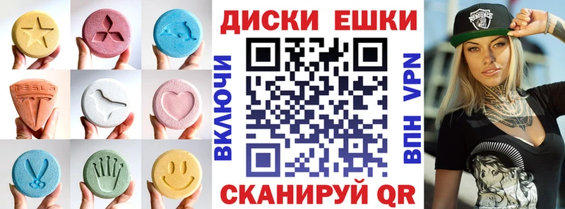 Ecstasy Дубай Сосновый Бор