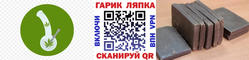 Гашиш Ice-O-Lator  Сосновый Бор 