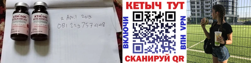 КЕТАМИН ketamine  купить наркотик  Сосновый Бор 