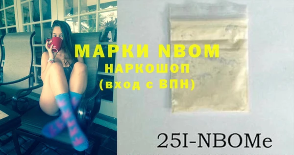 экстази Алексин