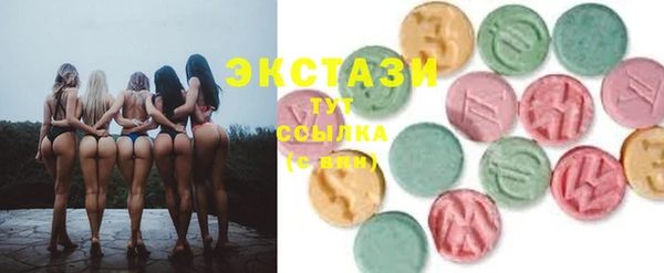 экстази Алексин