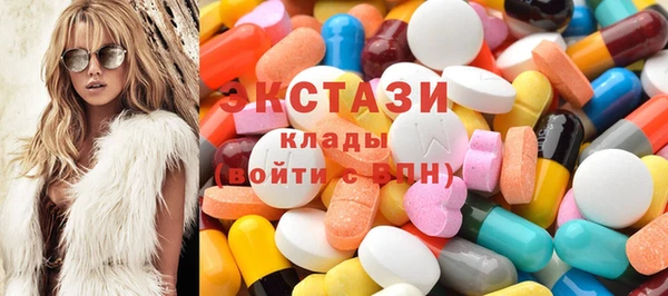 экстази Алексин