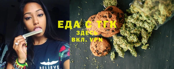 тгк Алексеевка