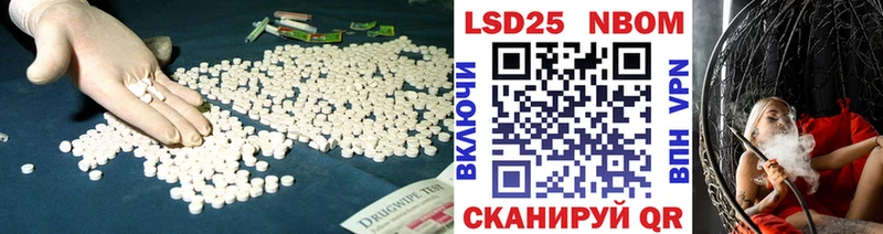 LSD-25 экстази ecstasy  Сосновый Бор 