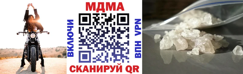 цены наркотик  Сосновый Бор  МДМА Molly 
