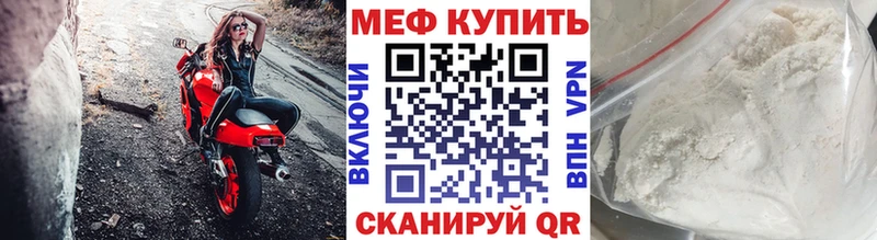 как найти закладки  Сосновый Бор  МЯУ-МЯУ кристаллы 