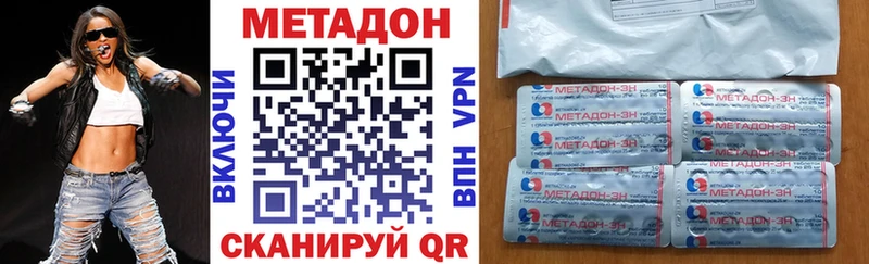 цена наркотик  МЕГА сайт  Метадон VHQ  Сосновый Бор 