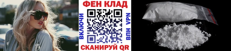МЕТАМФЕТАМИН Декстрометамфетамин 99.9% Сосновый Бор