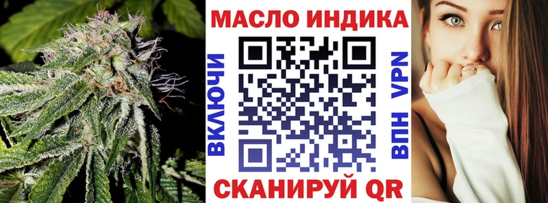 купить наркотики цена  Сосновый Бор  hydra ссылка  ТГК концентрат 